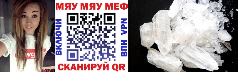 Купить закладку Горняк ГАШ СК Мефедрон