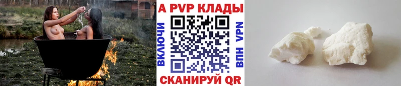 hydra как зайти  Горняк  APVP СК 