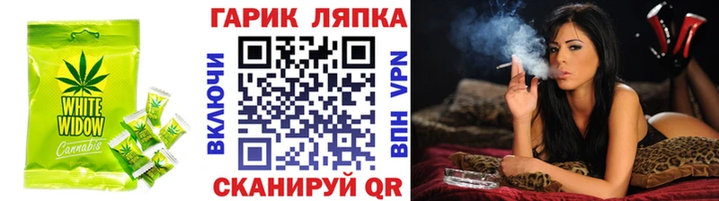 Еда ТГК конопля  продажа наркотиков  ссылка на мегу ССЫЛКА  Горняк 
