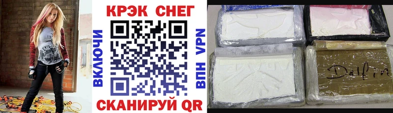 Кокаин 98% Горняк