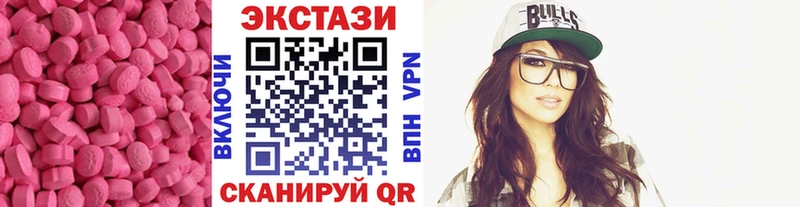 hydra вход  Горняк  ЭКСТАЗИ VHQ 
