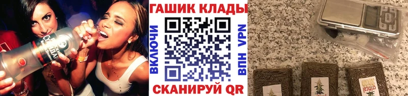 купить наркотик  Горняк  ГАШИШ убойный 