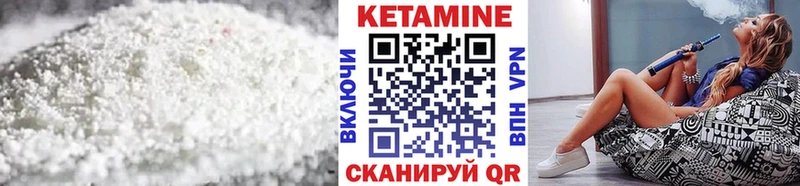 где найти   Горняк  Кетамин ketamine 