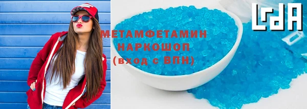 гидра Бугульма
