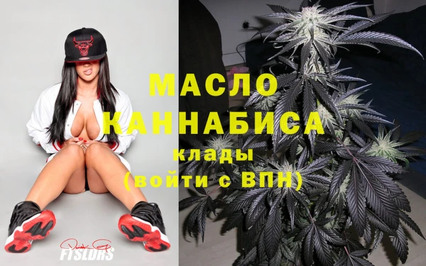 марки nbome Бородино