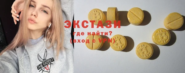 spice Верея