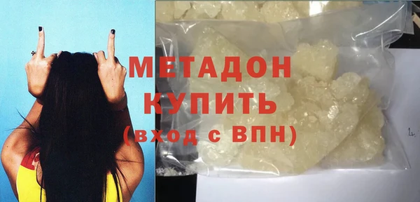 марки nbome Бородино