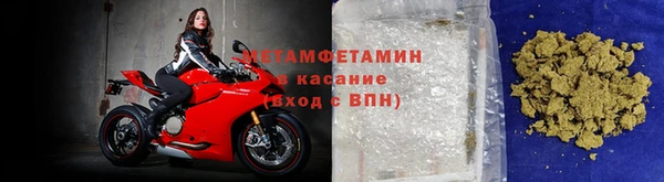 гидра Бугульма