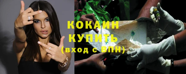 гидра Бугульма