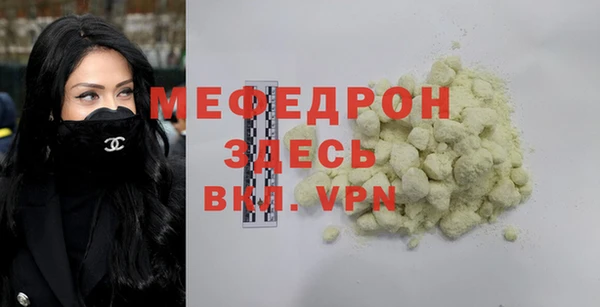 гидра Бугульма