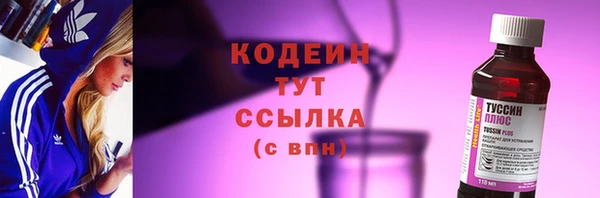 альфа пвп VHQ Бронницы