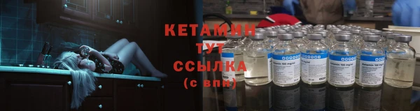 кристаллы Верхний Тагил