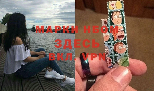 гидра Бугульма