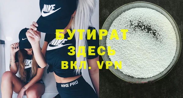 гидра Бугульма