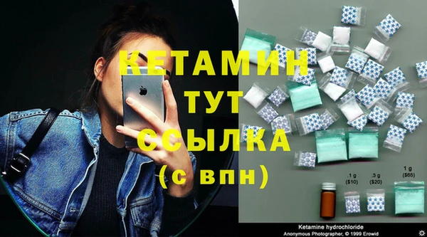 альфа пвп VHQ Бронницы