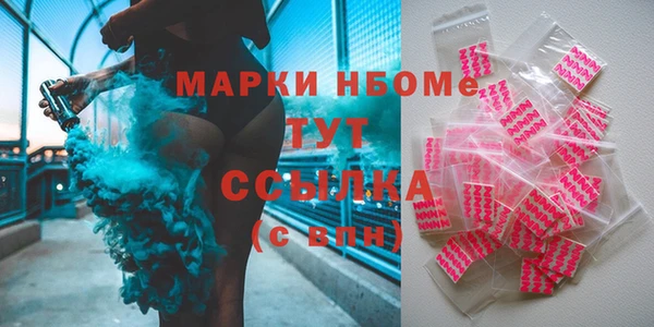 кристаллы Верхний Тагил