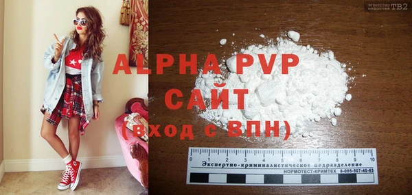 марки nbome Бородино