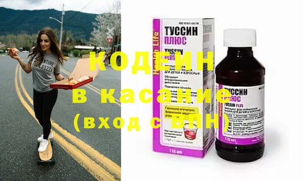 кристаллы Верхний Тагил