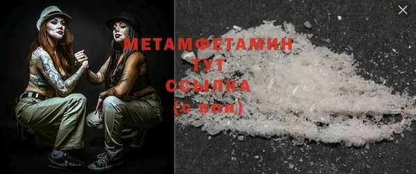 марки nbome Бородино