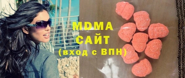кристаллы Верхний Тагил