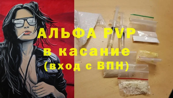 бутик Володарск