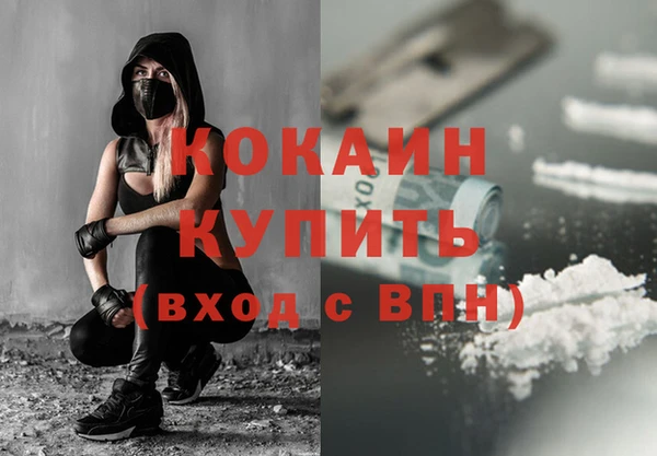 альфа пвп VHQ Бронницы