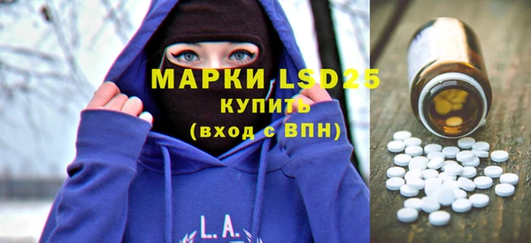 альфа пвп VHQ Бронницы