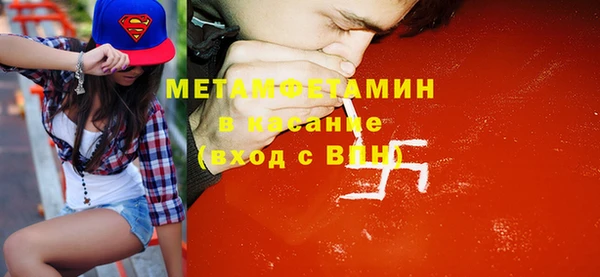 марки nbome Бородино