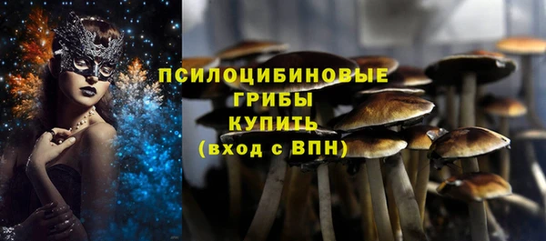 альфа пвп VHQ Бронницы