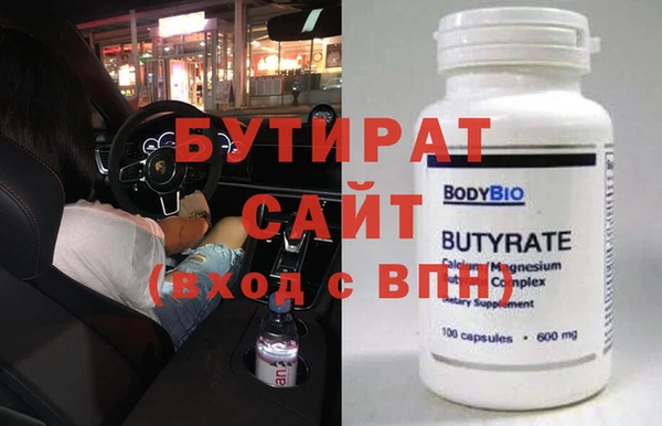 кристаллы Верхний Тагил
