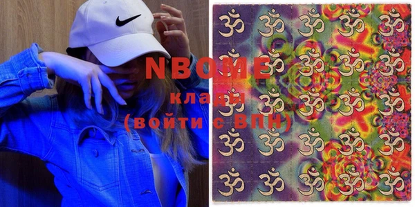 альфа пвп VHQ Бронницы