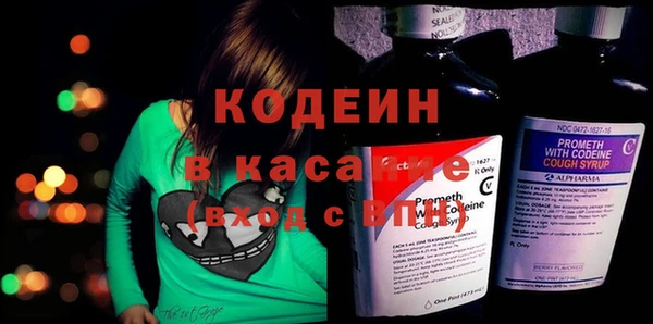 кристаллы Верхний Тагил