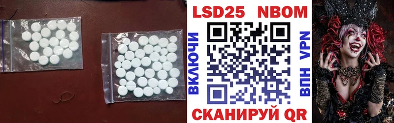 LSD-25 экстази кислота Горняк