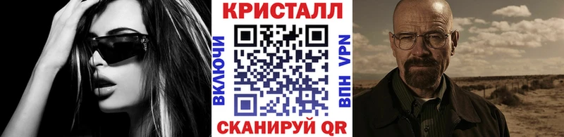 МЕТАМФЕТАМИН Methamphetamine  Горняк 