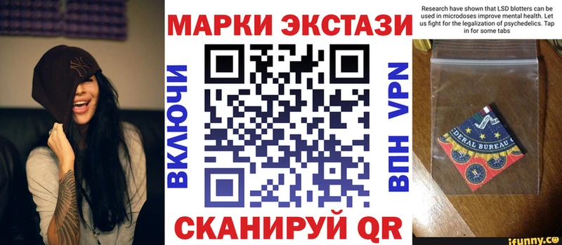 Марки NBOMe 1,5мг мега ТОР Горняк купить наркотик