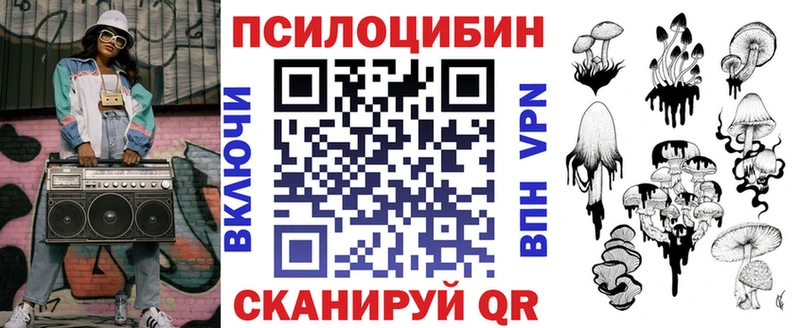 Псилоцибиновые грибы Cubensis Горняк