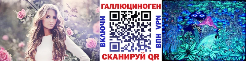 Галлюциногенные грибы MAGIC MUSHROOMS  даркнет сайт  Горняк 
